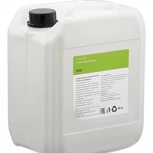 Custom "SAM" - шампунь для бесконтактной мойки авто 20кг
