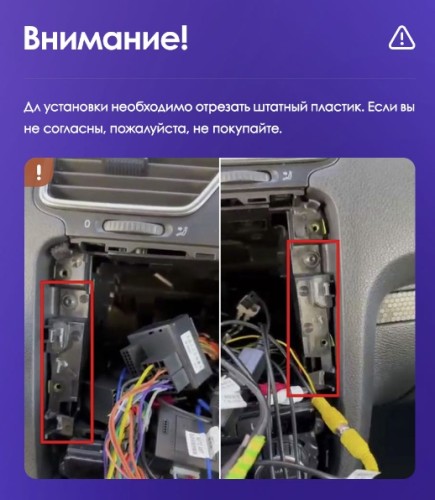 Установочный комплект Teyes для Volkswagen Scirocco 3 III Mk3 2009-2014 (Комплектация B) 9"