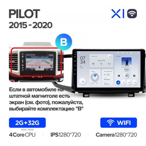 Штатная магнитола Teyes X1 Wi-Fi Honda Pilot YF6 2015-2020