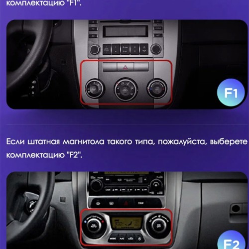 Штатная магнитола Teyes X1 Wi-Fi + 4G Kia Cerato 1 LD 2004-2008 9" (F1) (2+32Gb)