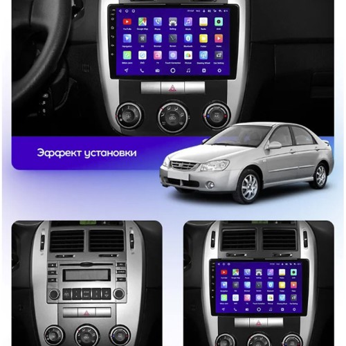 Штатная магнитола Teyes X1 Wi-Fi + 4G Kia Cerato 1 LD 2004-2008 9" (F1) (2+32Gb)