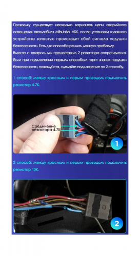 Рамка для установки в Mitsubishi ASX, RVR 2010 - 2016 10" дисплея Тип2