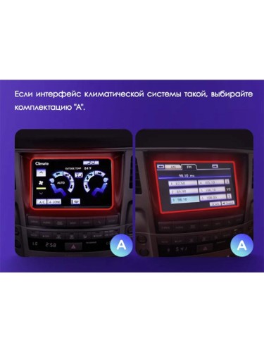 Штатная магнитола Teyes CC3 2K Lexus LX570 J200 3 lll 2007-2015 9"