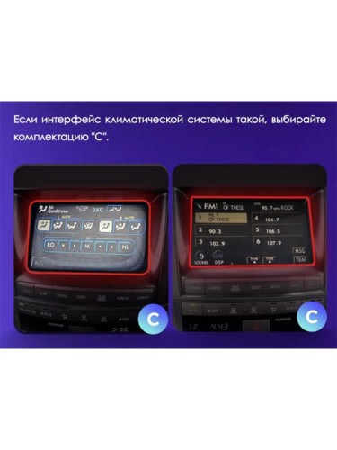 Штатная магнитола Teyes CC3 2K Lexus LX570 J200 3 lll 2007-2015 9"