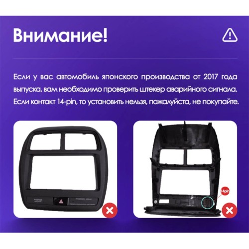 Штатная магнитола Teyes CC3 360° Mitsubishi ASX 1 2010-2016 10.2" (Вариант B) авто со штатным усилителем звука