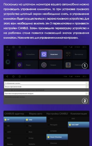 Установочный комплект Teyes для Jeep Grand Cherokee WK2 2013-2020 9" (F1)