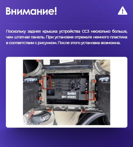 Установочный комплект Teyes для Jeep Grand Cherokee WK2 2013-2020 9" (F1)