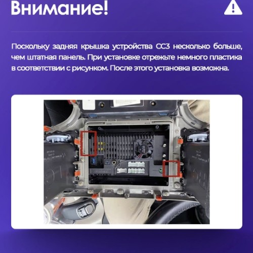 Установочный комплект Teyes для Jeep Grand Cherokee WK2 2013-2020 9" (F1)