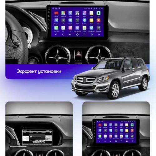 Штатная магнитола Teyes CC3 2K 360° Mercedes-Benz GLK-Class X204 2012-2015 9"