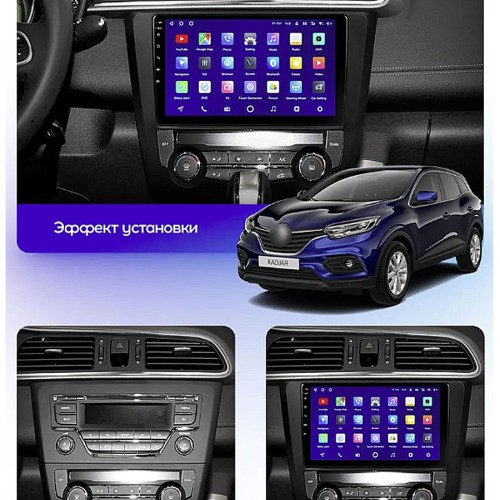 Штатная магнитола Teyes CC3 2K 360° Renault Kadjar 2015-2017 9"