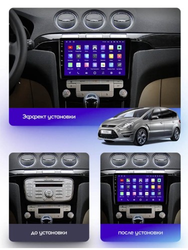 Штатная магнитола Teyes CC3L Ford S-Max 1 2006-2015 9" (F2) кондиционер