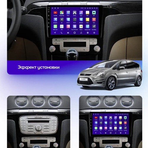 Штатная магнитола Teyes CC3L Ford S-Max 1 2006-2015 9&quot; (F2) кондиционер