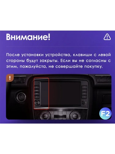 Штатная магнитола Teyes CC3L Mercedes-Benz R-Class W251 / R280 / R300 / R320 2005-2017 9" (F2)