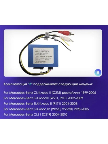 Штатная магнитола Teyes CC3L Mercedes-Benz R-Class W251 / R280 / R300 / R320 2005-2017 9" (F2)