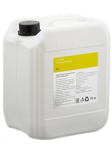 Custom "Gel" - шампунь для бесконтактной мойки авто 22кг