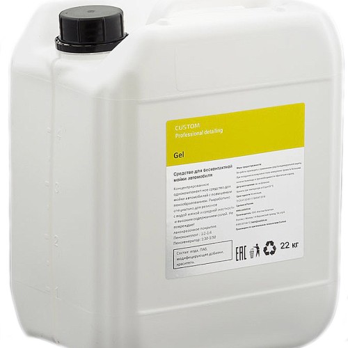 Custom "Gel" - шампунь для бесконтактной мойки авто 22кг