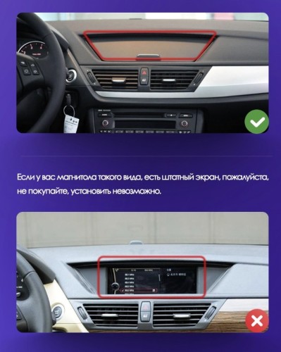 Штатная магнитола Teyes CC3 2K 360° BMW X1 E84 2009-2012 10" (1Din)