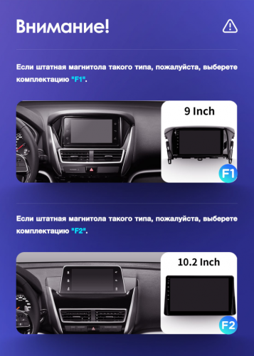 Штатная магнитола Teyes CC2L Plus Mitsubishi Eclipse Cross 2017+ (F2) 10"