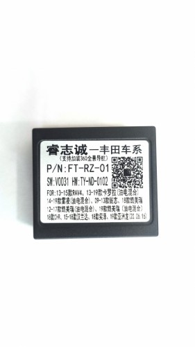 Канмодуль Toyota Raise FT-RZ-01 SW V0031