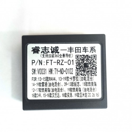 Канмодуль Toyota Raise FT-RZ-01 SW V0031