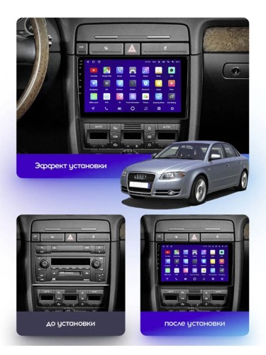 Штатная магнитола Teyes CC2 Plus Audi A4 B6 B7 2000-2009 9" (0Din)