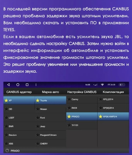 Штатная магнитола Teyes CC3 2K Toyota Land Cruiser Prado 150 2013-2017 10.2"