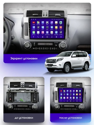 Штатная магнитола Teyes CC3 2K Toyota Land Cruiser Prado 150 2013-2017 10.2"