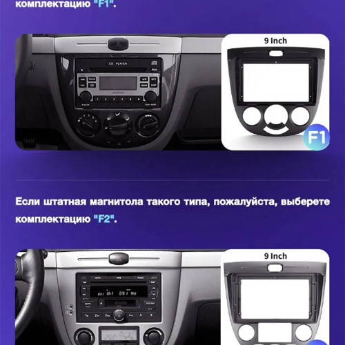 Штатная магнитола Teyes CC3 360° Chevrolet Lacetti J200 2004-2013 / For Buick Excelle Hrv 2004-2013 / Daewoo Gentra 2 2013-2015 10.2" (F2) с климат-ко