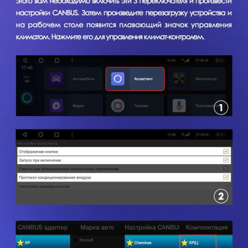 Установочный комплект Teyes для Jeep Cherokee 5 KL 2014-2018 10&quot;