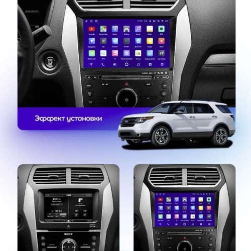 Штатная магнитола Teyes CC3 2K 360° Ford Explorer 5 2011-2019 10.2" (Вариант В) авто c навигацией