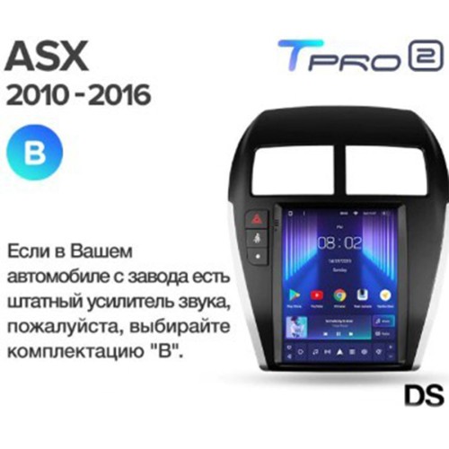 Установочный комплект Teyes TPRO 2 Mitsubishi ASX 1 DS 2010-2016 9.7" (Вариант B) CAN RP5-MT-001