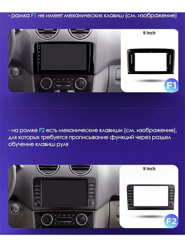 Штатная магнитола Teyes CC3 2K 360° Mercedes Benz ML GL ML350 GL320 X164 2005-2009 9" (F1)