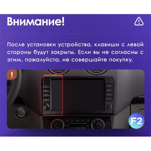 Штатная магнитола Teyes CC3 2K 360° Mercedes Benz ML GL ML350 GL320 X164 2005-2009 9" (F1)