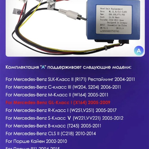 Штатная магнитола Teyes CC3 2K 360° Mercedes Benz ML GL ML350 GL320 X164 2005-2009 9" (F1)