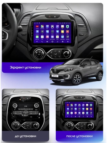 Штатная магнитола Teyes CC3 2K 360° Renault Kaptur 2016-2019 9" (F2) для авто с климат-контроль