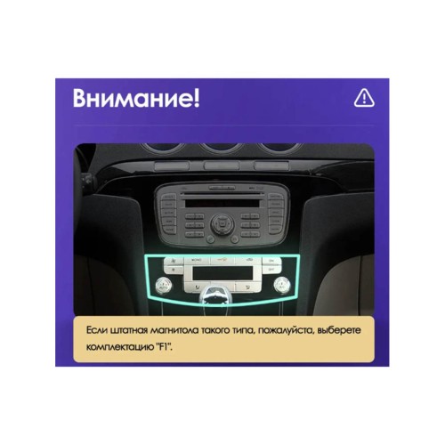 Штатная магнитола Teyes CC3L Ford S-Max 1 2006-2015 9" (F1) климат-контроль
