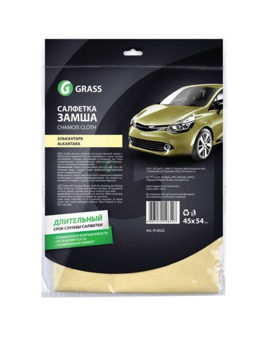 GraSS - салфетка из искусственной замши Алькантара 45*54см 