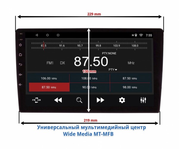 Рамка для установки MFB дисплея (универсальная) тип2
