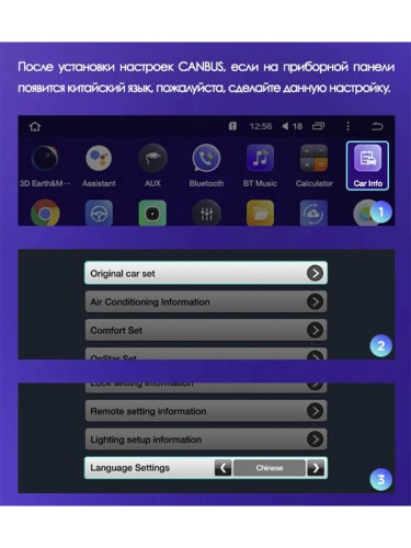 Штатная магнитола Teyes X1 Wi-Fi + 4G Chevrolet Cruze J300 J308 2012-2015 9" (2+32Gb)