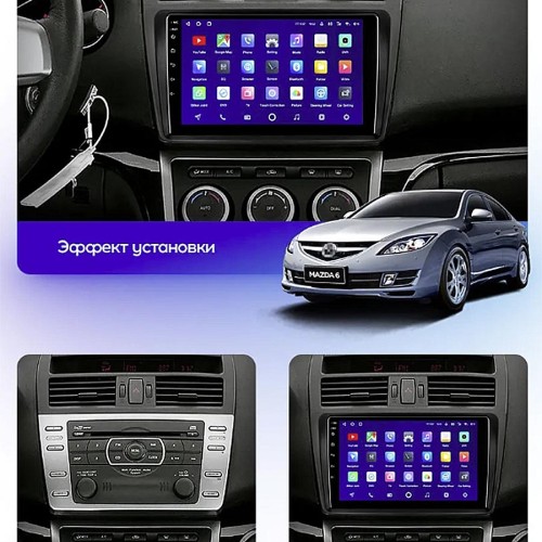 Штатная магнитола Teyes X1 Wi-Fi + 4G Mazda 6 2 GH 2007-2012 9" (2+32Gb)