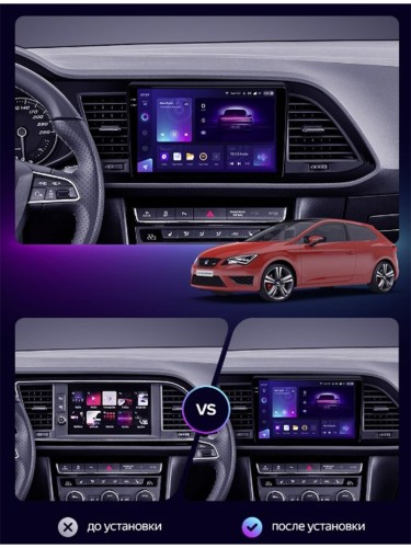 Штатная магнитола Teyes X1 Wi-Fi + 4G Seat Leon 3 2012-2020 9" (F3) (2+32Gb)