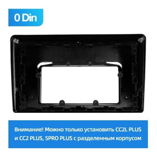 Штатная магнитола Teyes CC2 Plus Opel Zafira B 2005-2014 / Astra H 2004-2014 9" (0Din) (F3) серебристая рамка