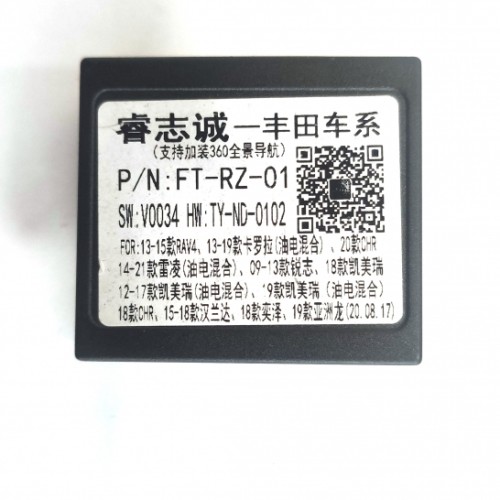 Канмодуль Toyota Raise FT-RZ-01 SW V0034