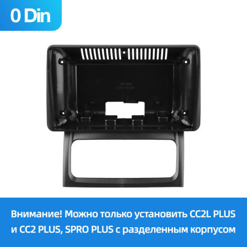 Установочный комплект Teyes (Тиайс) для Renault Clio 2 BB CB (0 Din) 2001-2012