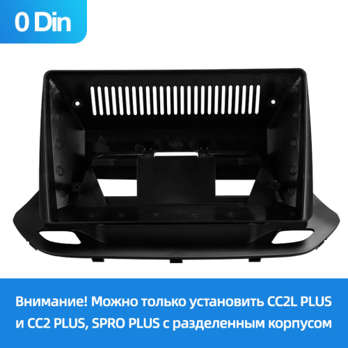 Установочный комплект Teyes (Тиайс) для Chevrolet Menlo (0 Din) 2020-2022