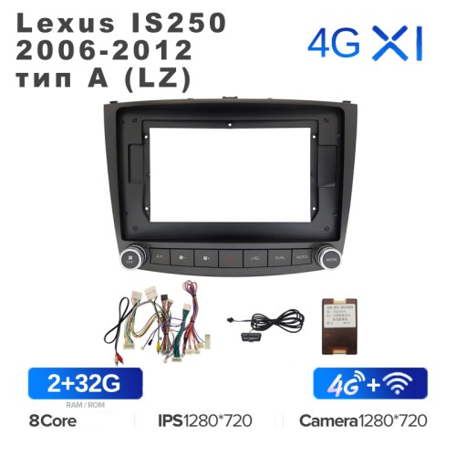 Штатная магнитола Teyes X1 Wi-Fi + 4G 10" для Lexus IS250 2006-2012 тип A (LZ)