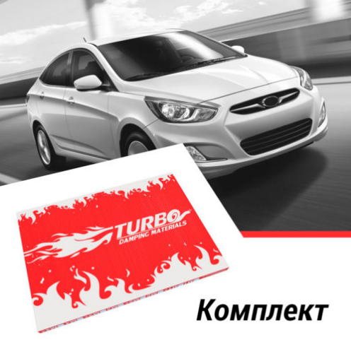 Полный комплект шумоизоляции Эконом на седан В, С классов