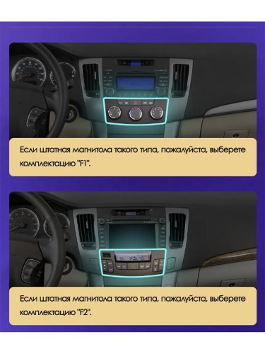 Штатная магнитола Teyes CC3 2K Hyundai Sonata NF 2008-2010 9" (F2)