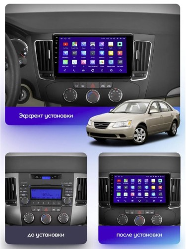 Штатная магнитола Teyes CC3 2K Hyundai Sonata NF 2008-2010 9" (F2)