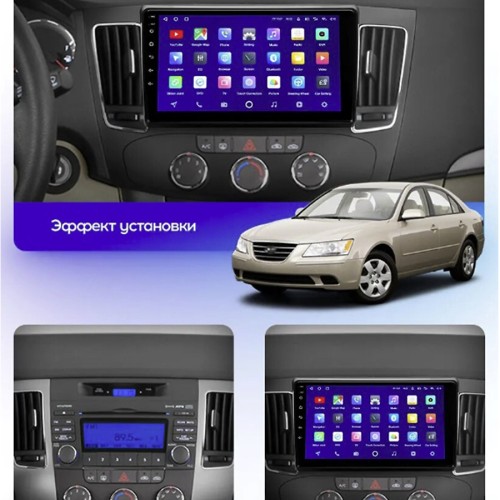 Штатная магнитола Teyes CC3 2K Hyundai Sonata NF 2008-2010 9" (F2)